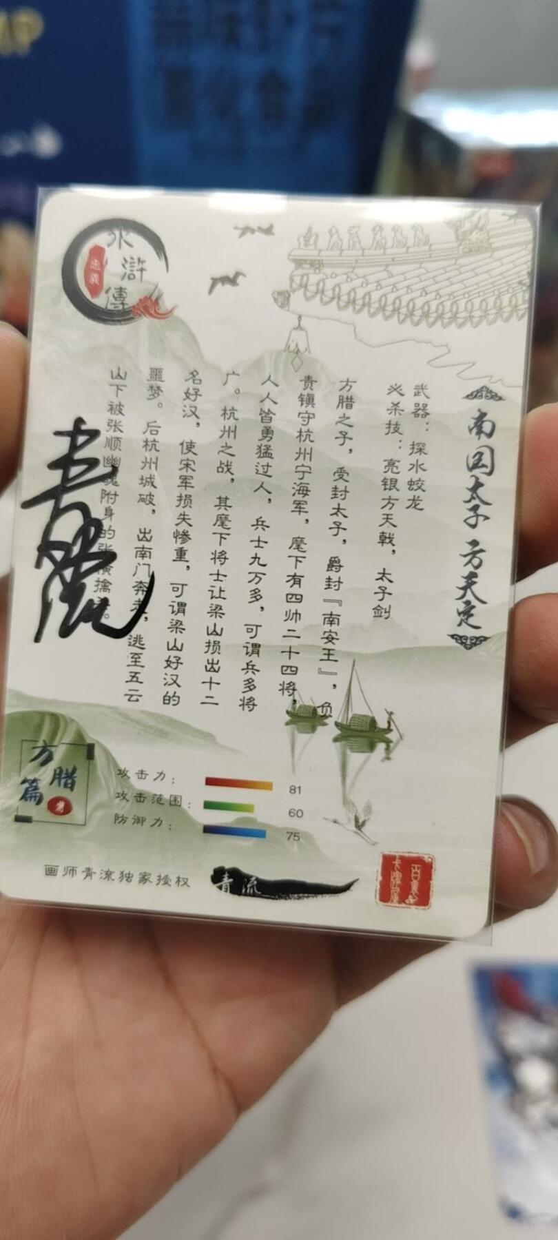 秋原瞳的小店第二十三期（持续收拍，夏蝉，夜色，蛙鸣，西瓜田，稻草堆…………）