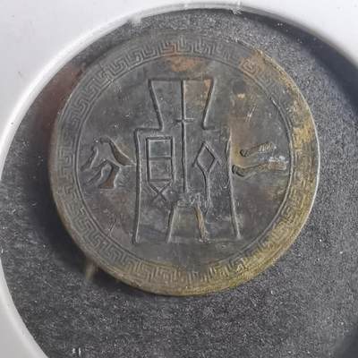 沼泽如烟--第842场 - 民国二十九年二分