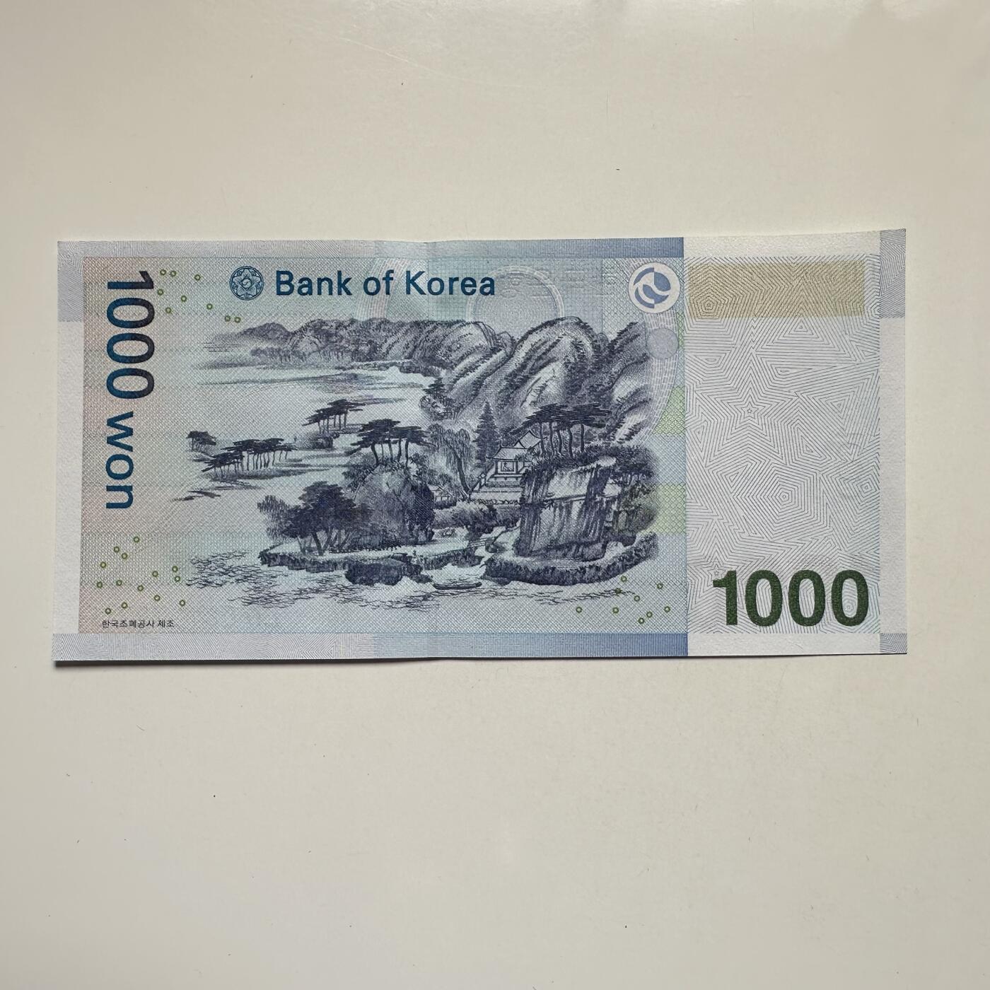 🌹外币初藏🌹🐯2025年第104场  每周二四六晚8️⃣点 接代拍 韩国¥1000 b