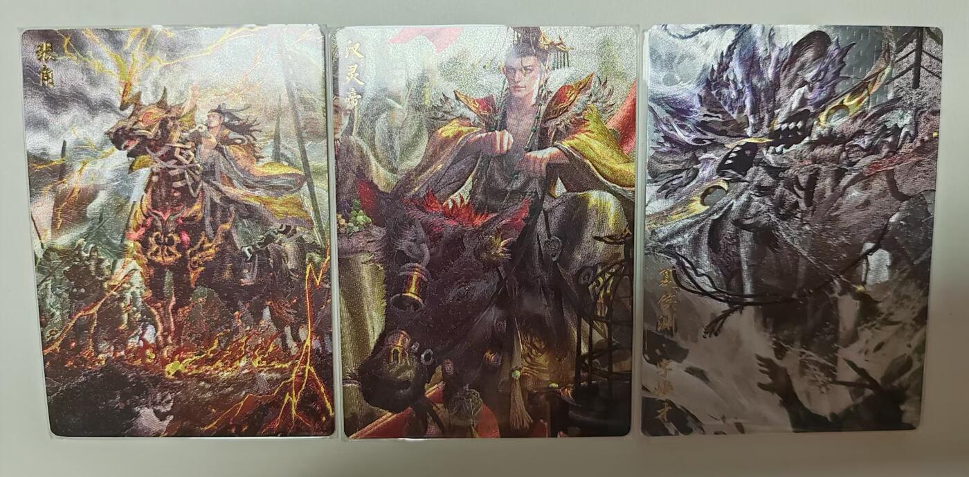 阳大大卡牌拍卖第72期（持续收拍品，周五晚上九点截拍，进群福利早知道）