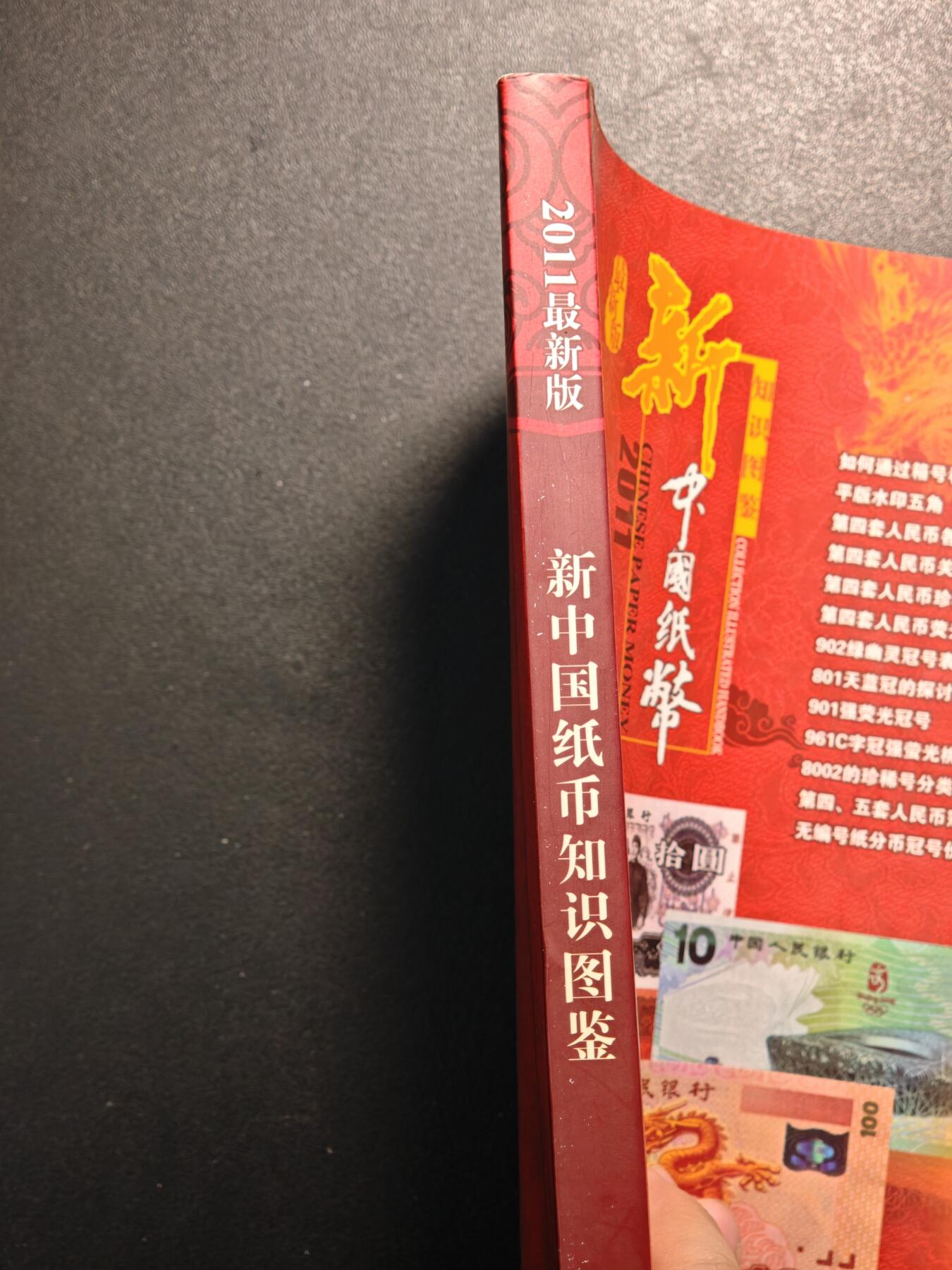 【德藏】世界币章拍卖第147期（拍品征集中~欢迎藏友联系）