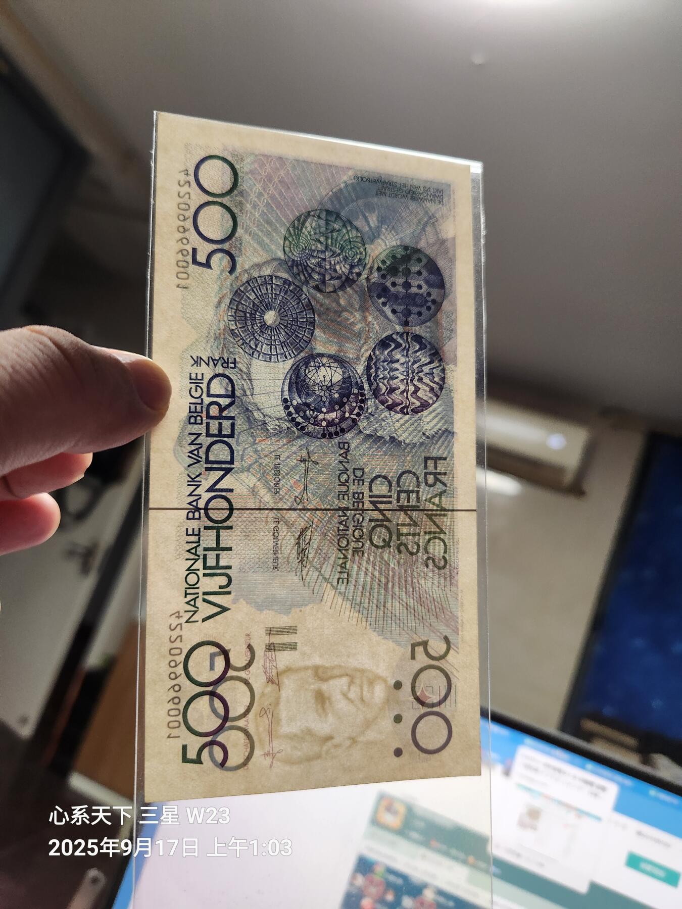9月19号晚上8点 外国纸币自动截拍第31场 比利时500极美品