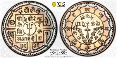 博洋堂世界钱币拍卖第140期（全场包邮） - PCGS PR68 尼泊尔1974年精制1卢比，五彩包浆，冠军分！