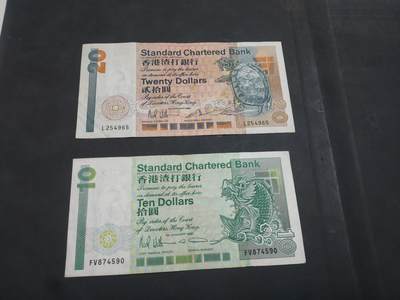 博彦收藏   10月11日 8点钱币专场 - 香港 渣打长棍10/20元 流通品