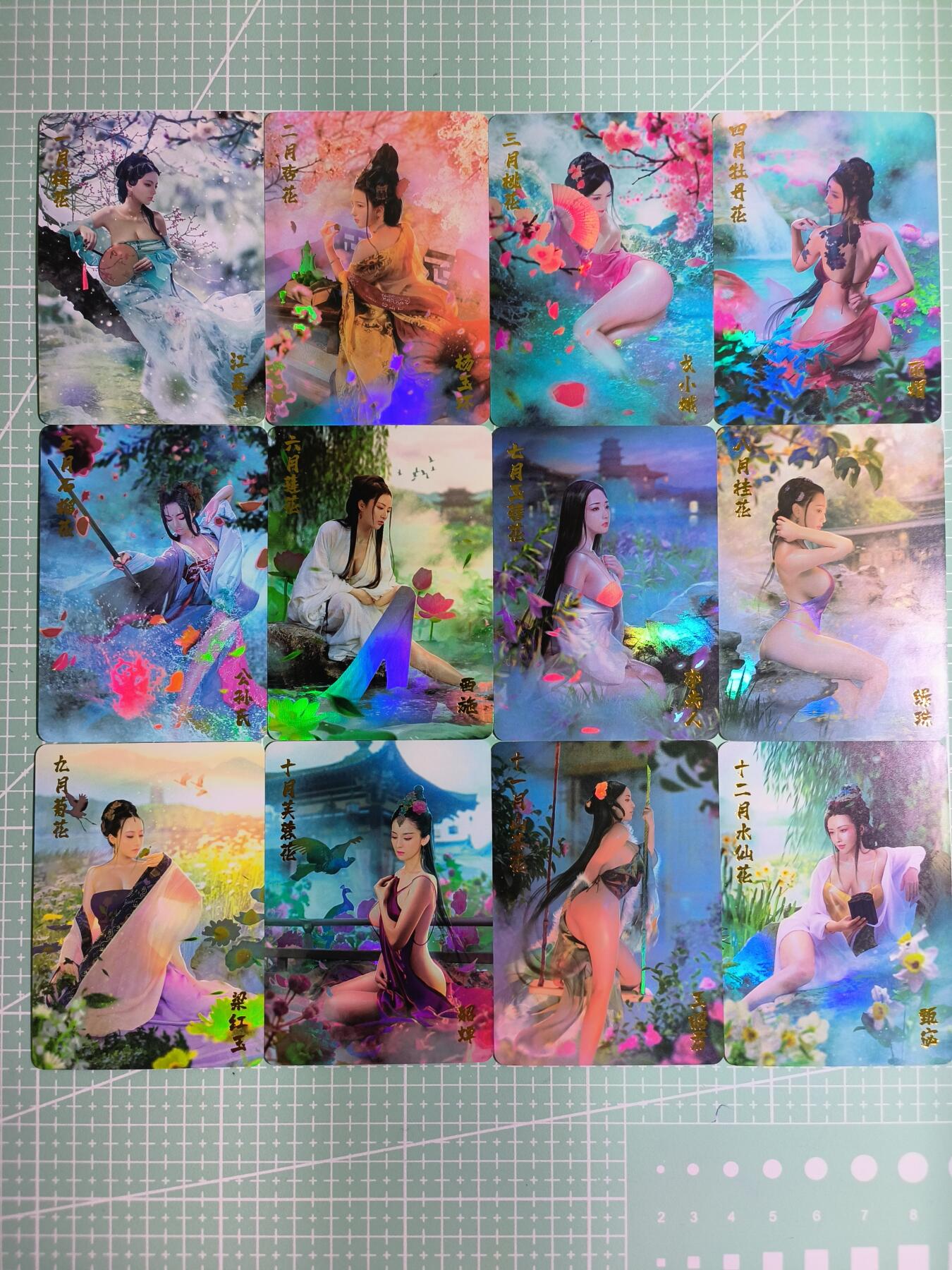 C先生卡牌 第12期 神州百花谱·西游姬·人间传·Art系列(持续收拍品中) 【彩闪】焱卡《燎原群芳录》十二花神  12张套