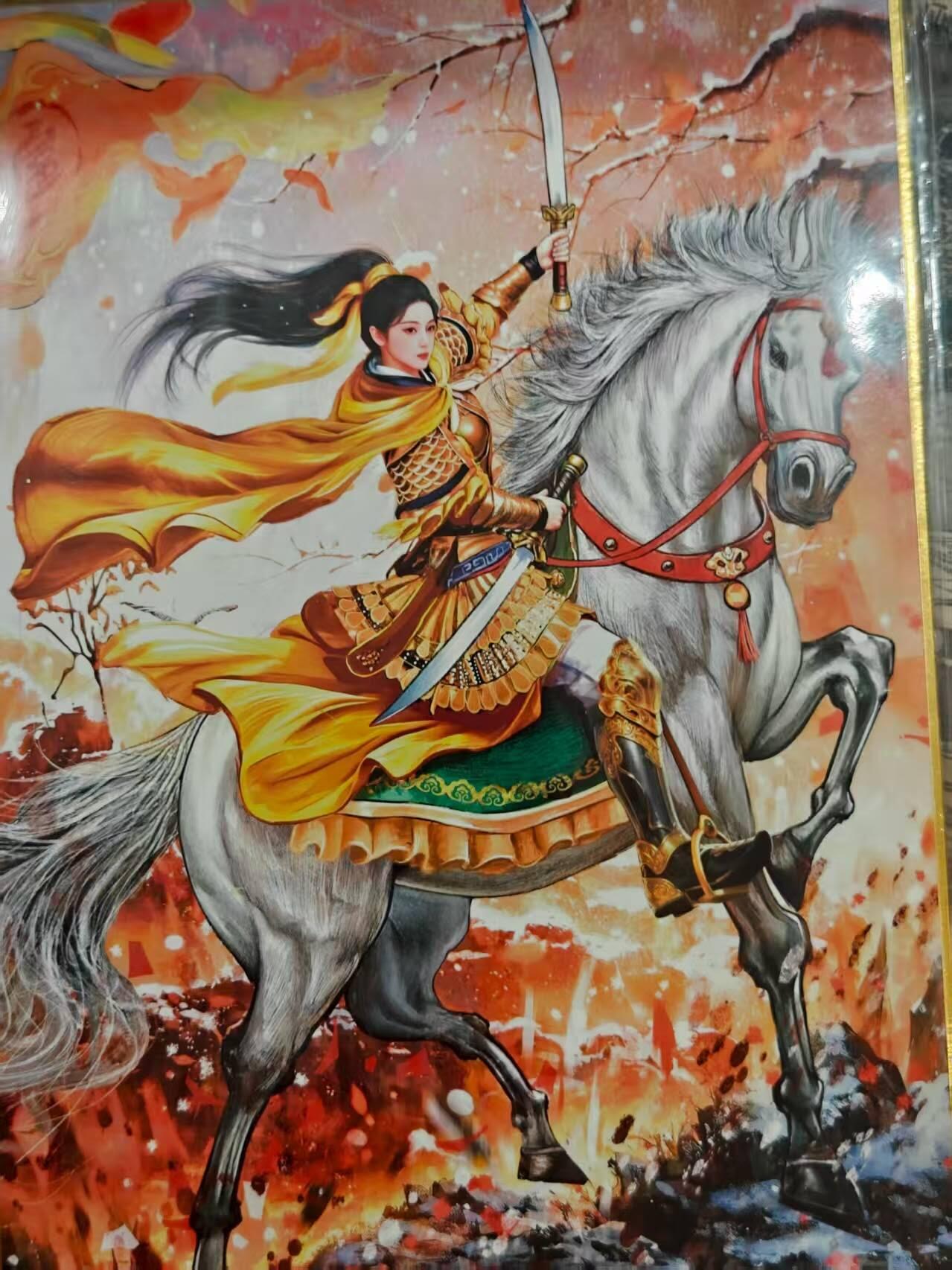 龙虎卡牌第五十五场 （无佣金，满120包邮，周六晚上结拍，欢迎送拍） 【亲签】A4色纸 山河潮玩 华夏惊鸿录 青朴-橙衣三娘