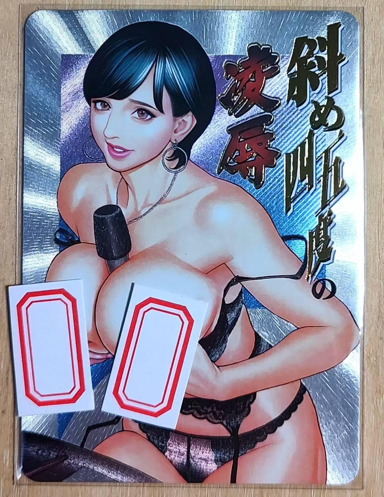 龙虎卡牌第五十五场 （无佣金，满120包邮，欢迎送拍）