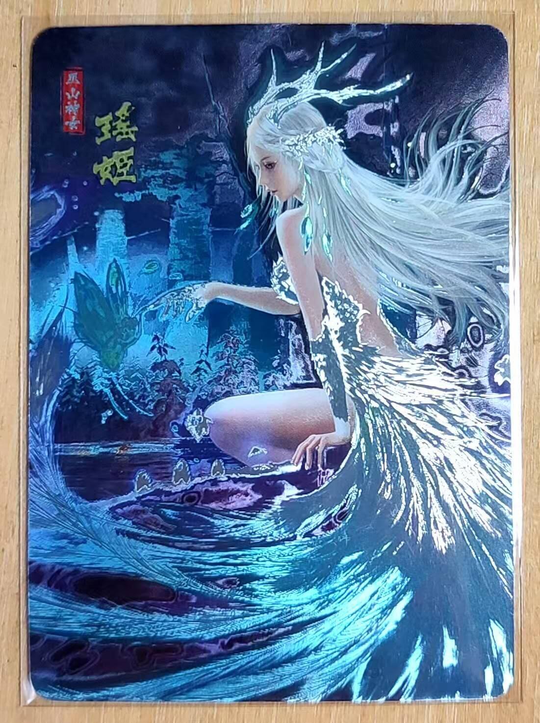 龙虎卡牌第五十五场 （无佣金，满120包邮，周六晚上结拍，欢迎送拍） 光刻 白花恋诗卡牌 瑶姬