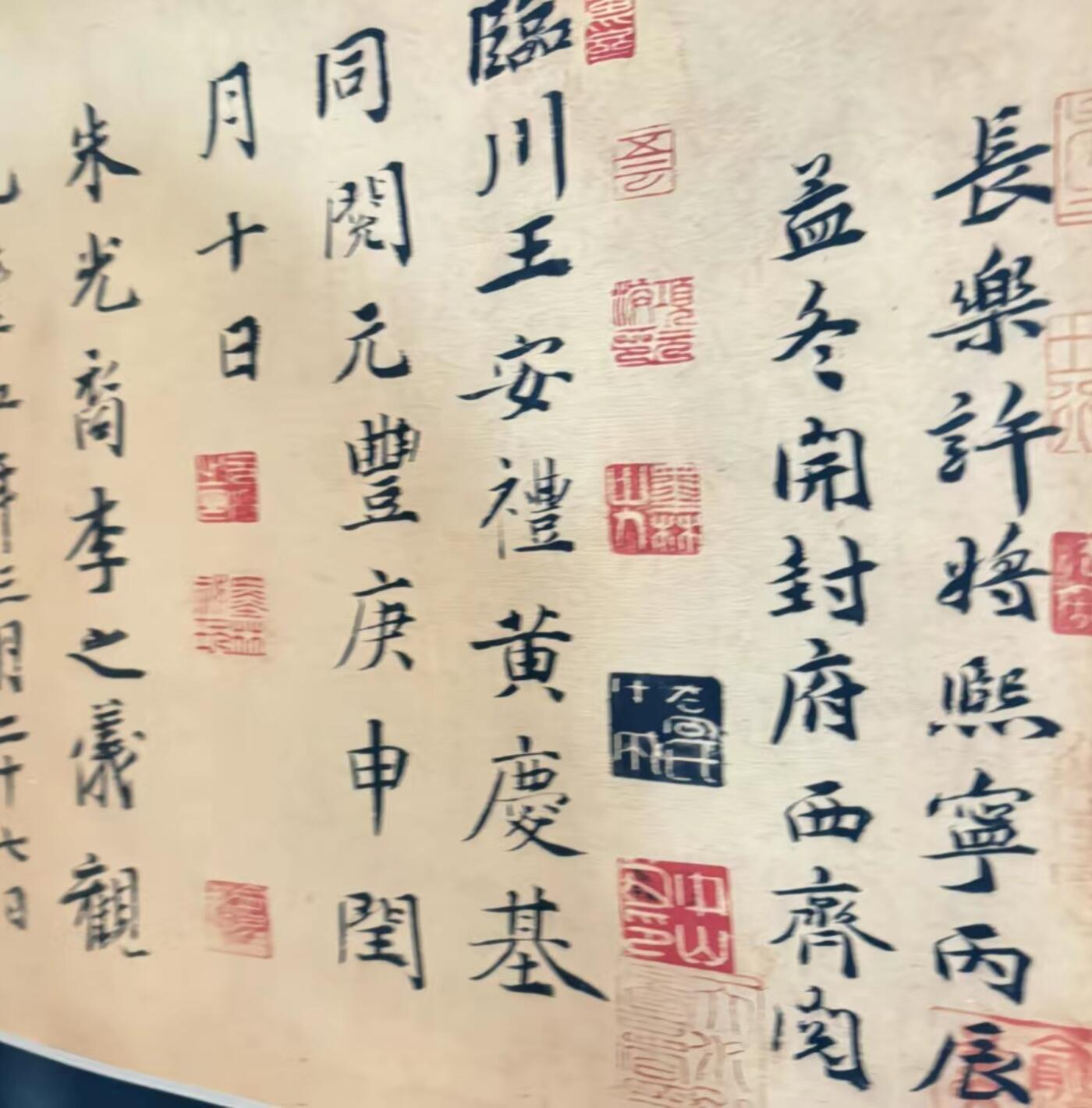   听雨轩  名家卷轴字画