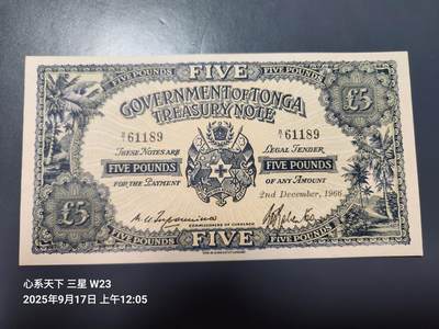 9月19号晚上8点 外国纸币自动截拍第31场 - 早期英镑币制 太平洋岛国 汤加 5 镑 1966年  极美品相