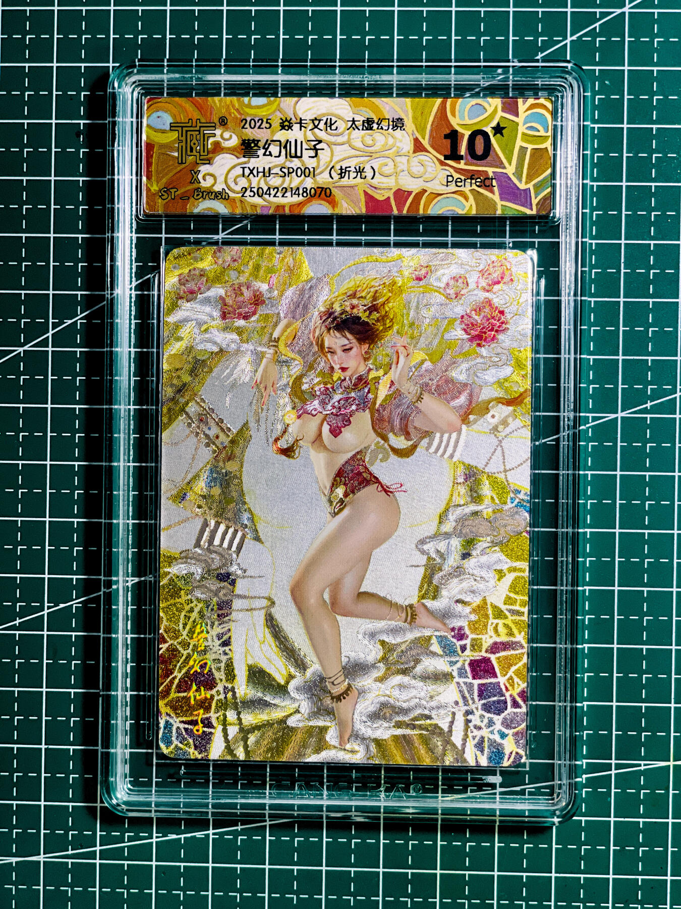 【关注参拍有赠卡】显眼宝32期  9.17日晚21:40结束