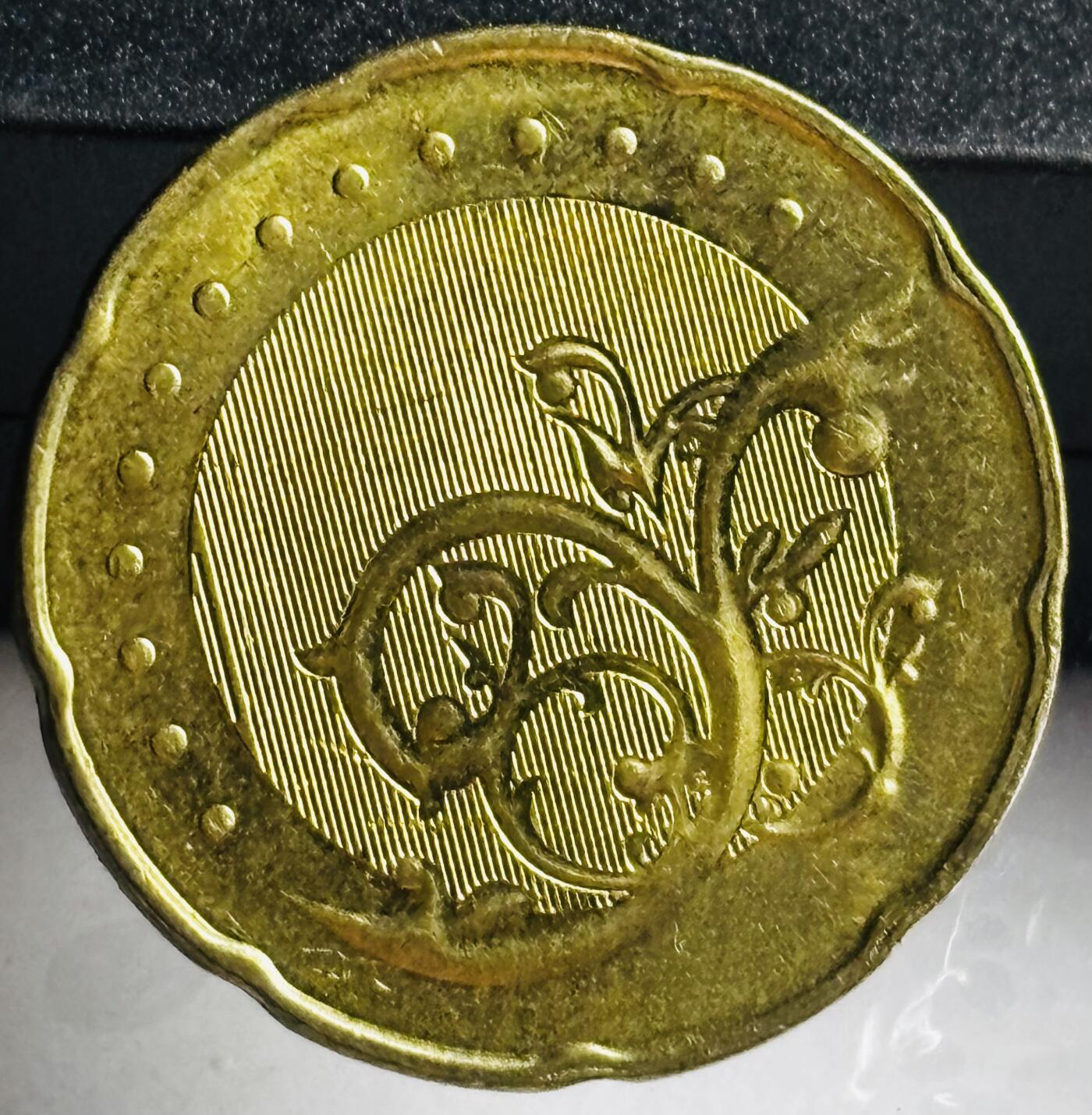 文馨钱币收藏第 272 场， 长期接收代拍品
