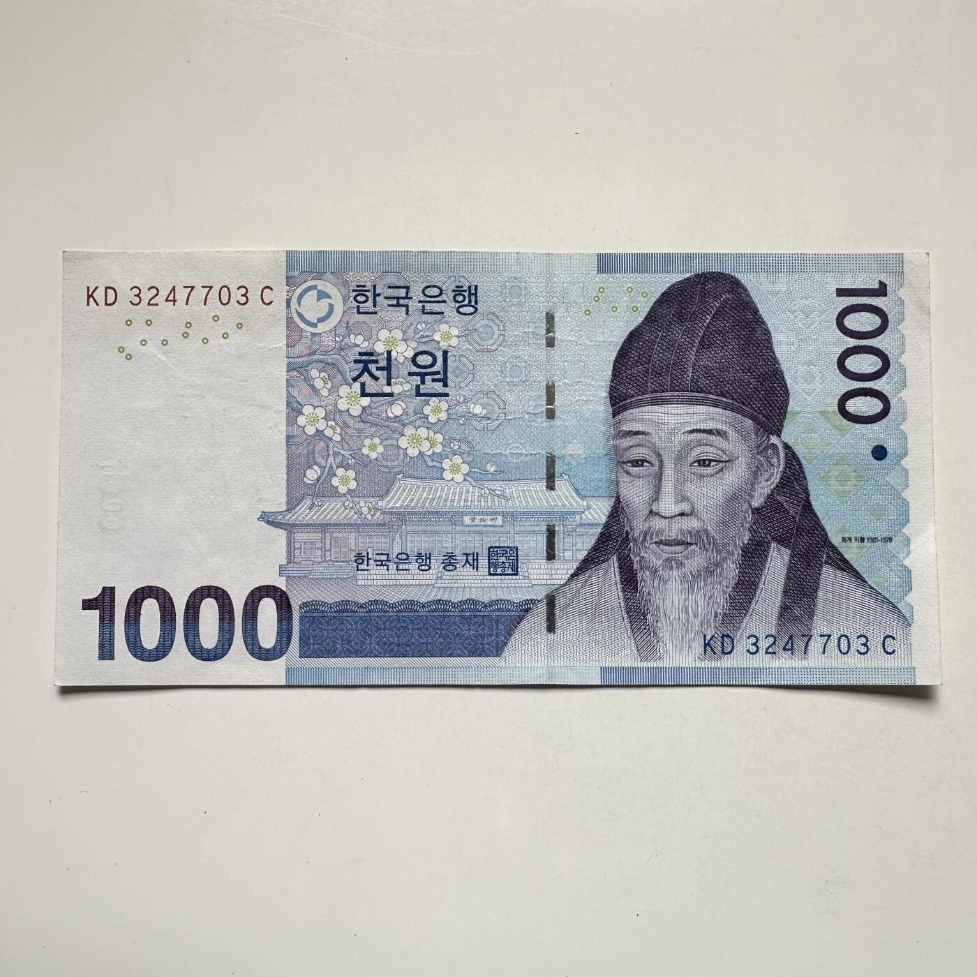 🌹外币初藏🌹🐯2025年第104场  每周二四六晚8️⃣点 接代拍 韩国¥1000 e