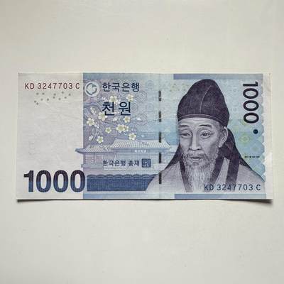 🌹外币初藏🌹🐯2025年第104场  每周二四六晚8️⃣点 接代拍 - 韩国¥1000 e
