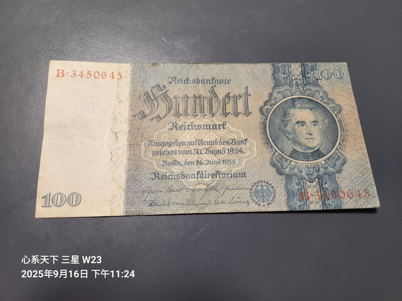 9月19号晚上8点 外国纸币自动截拍第31场