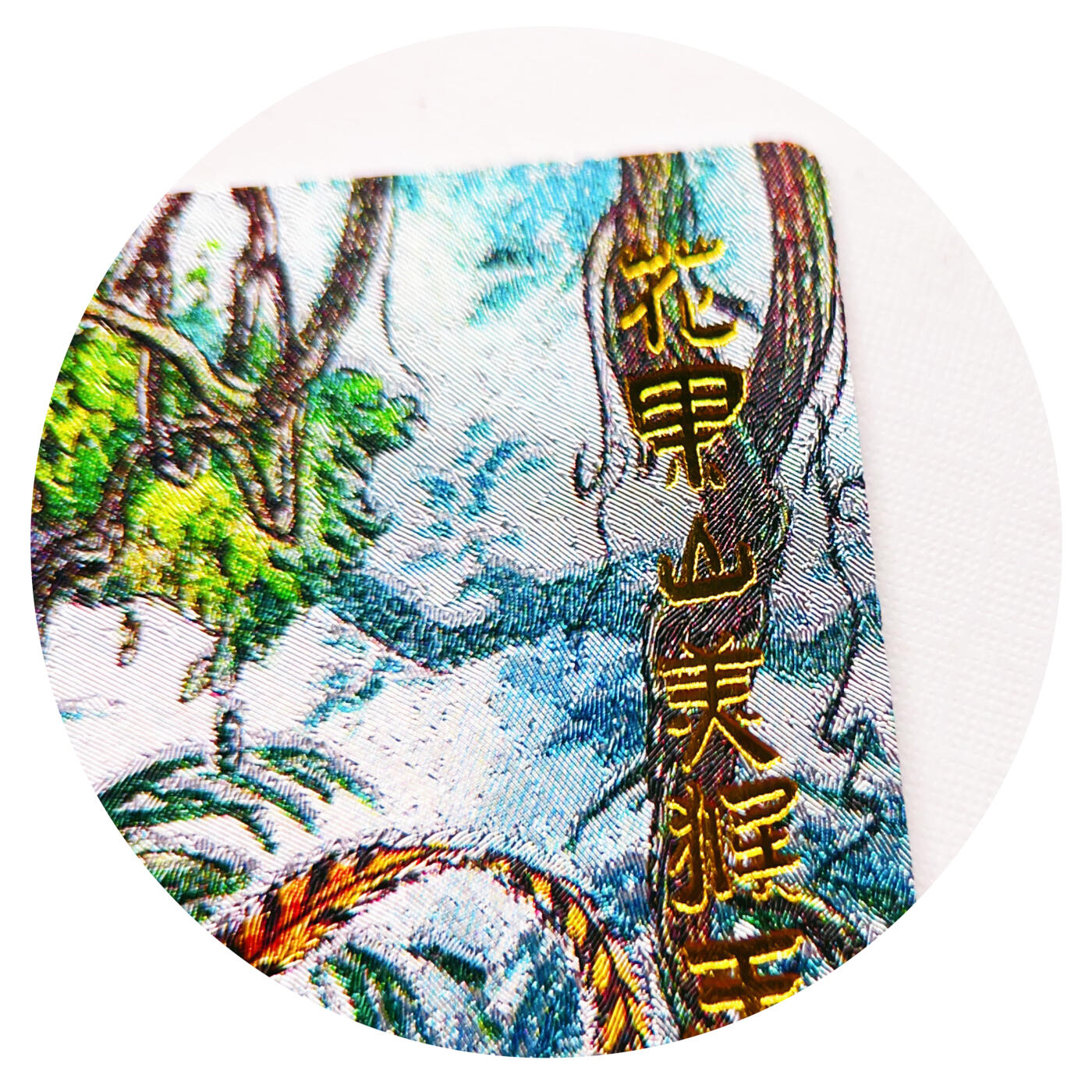 全场包邮 卡有江湖 玄卡阁  花果山美猴王 画师：多吉 
