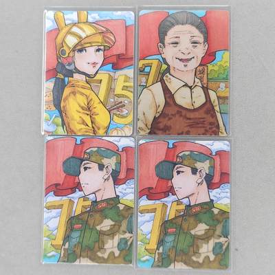 龙虎卡牌第五十五场 （无佣金，满120包邮，欢迎送拍） - 普卡4张 小花瓣-手绘复刻国庆纪念卡