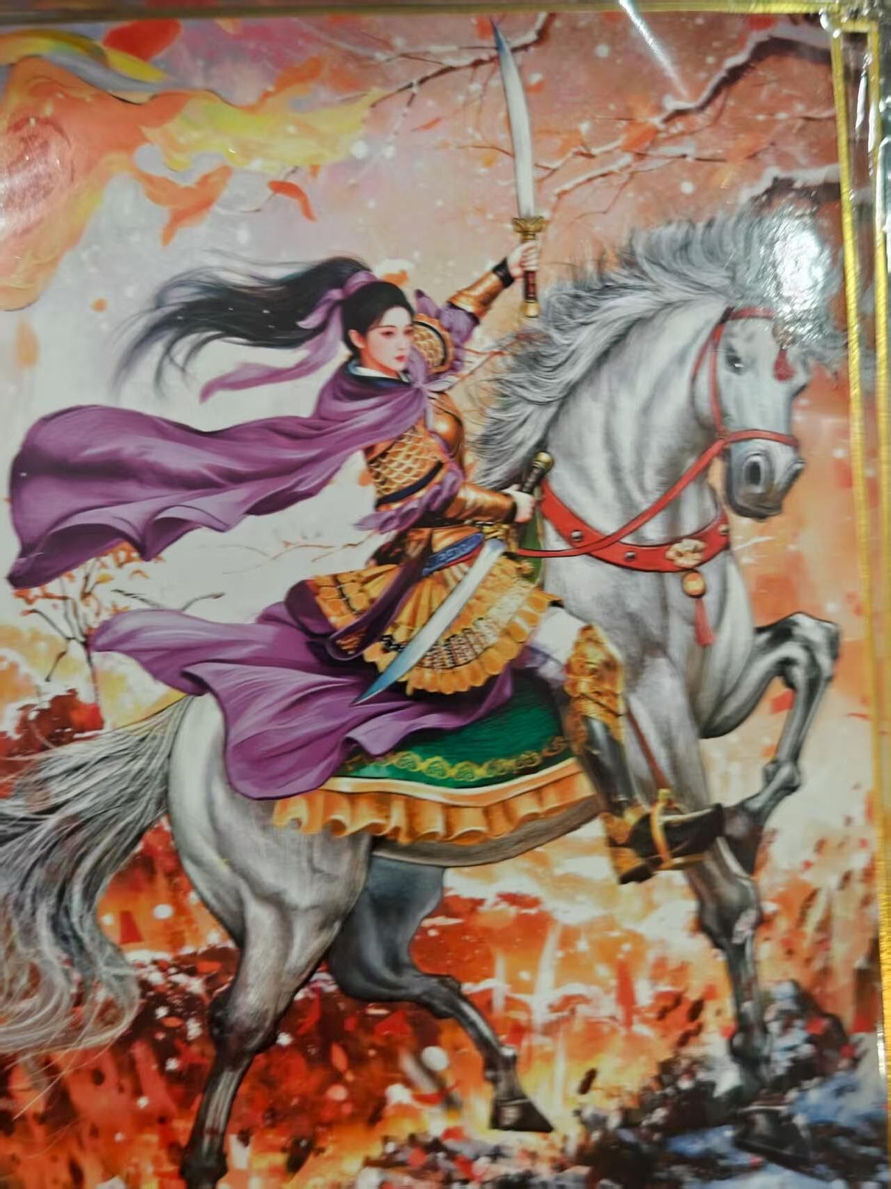 龙虎卡牌第五十五场 （无佣金，满120包邮，周六晚上结拍，欢迎送拍） 【亲签】A4色纸 山河潮玩 华夏惊鸿录 青朴-紫衣三娘