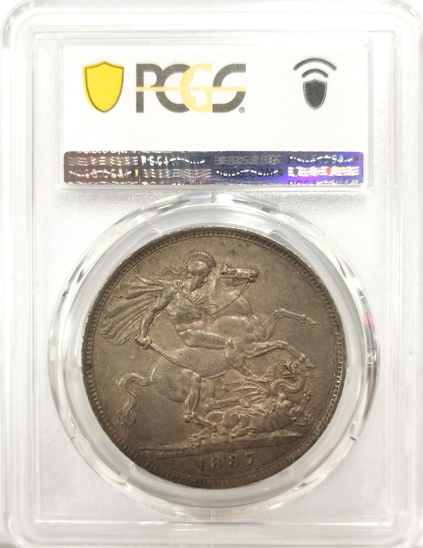 博洋堂世界钱币拍卖第140期（全场包邮） PCGS AU55 英国1887年维多利亚高冠1克朗马剑大银币，极美欧洲包浆