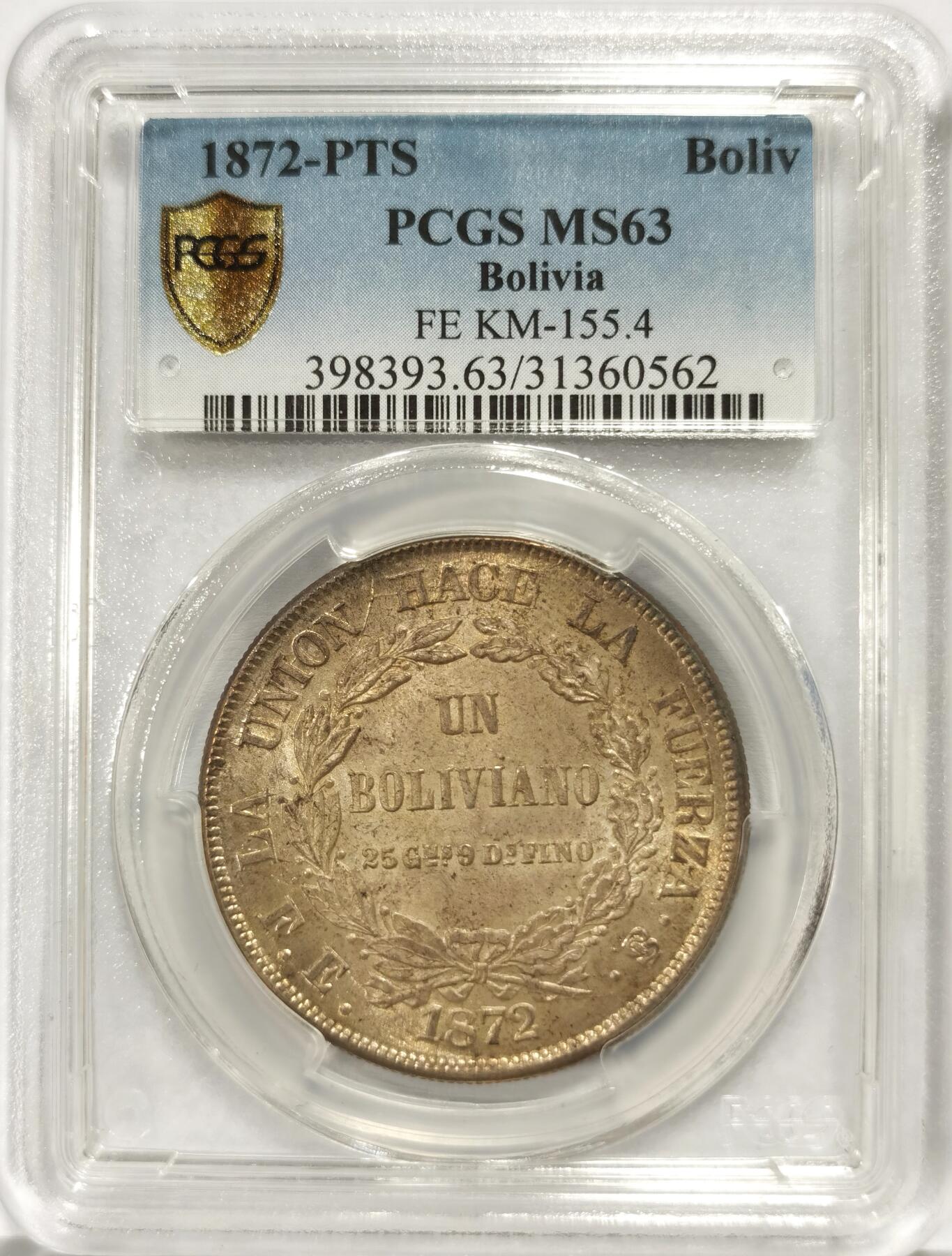 博洋堂世界钱币拍卖第140期（全场包邮） PCGS MS63 玻利维亚1872年1BOLIV 非常少见的面值，虽然直径看起来很小接近半圆，但是重量25G，淡色包浆味道好。