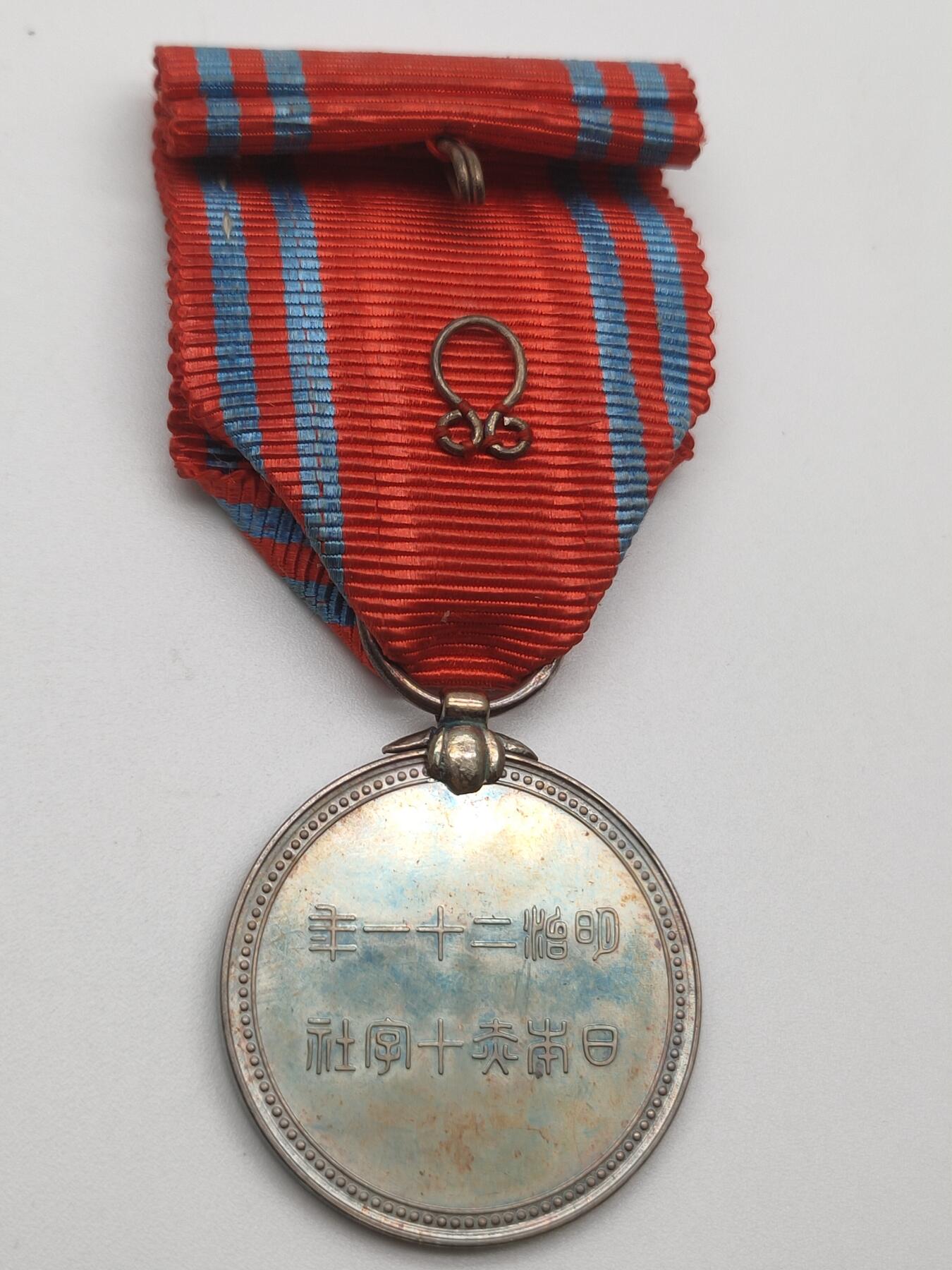 徽章杂项专场