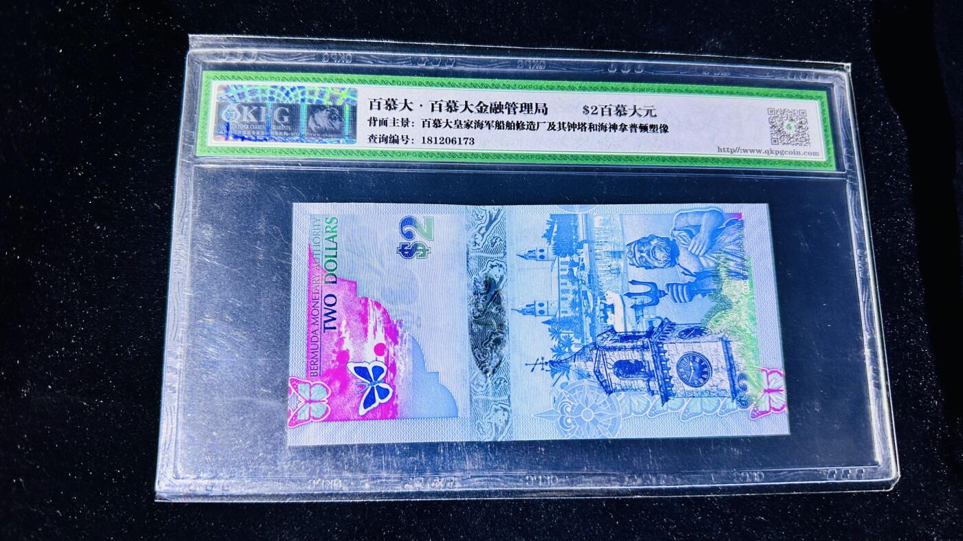 《外钞收藏家》第五百六十八期（本期精选丰富品种好货、欢迎参加）（本平台长期征集拍品、欢迎藏友们联系合作）