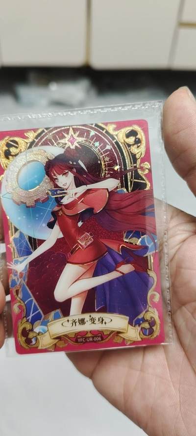 秋原瞳的小店第二十三期（持续收拍，夏蝉，夜色，蛙鸣，西瓜田，稻草堆…………） - 卡游叶罗丽ur