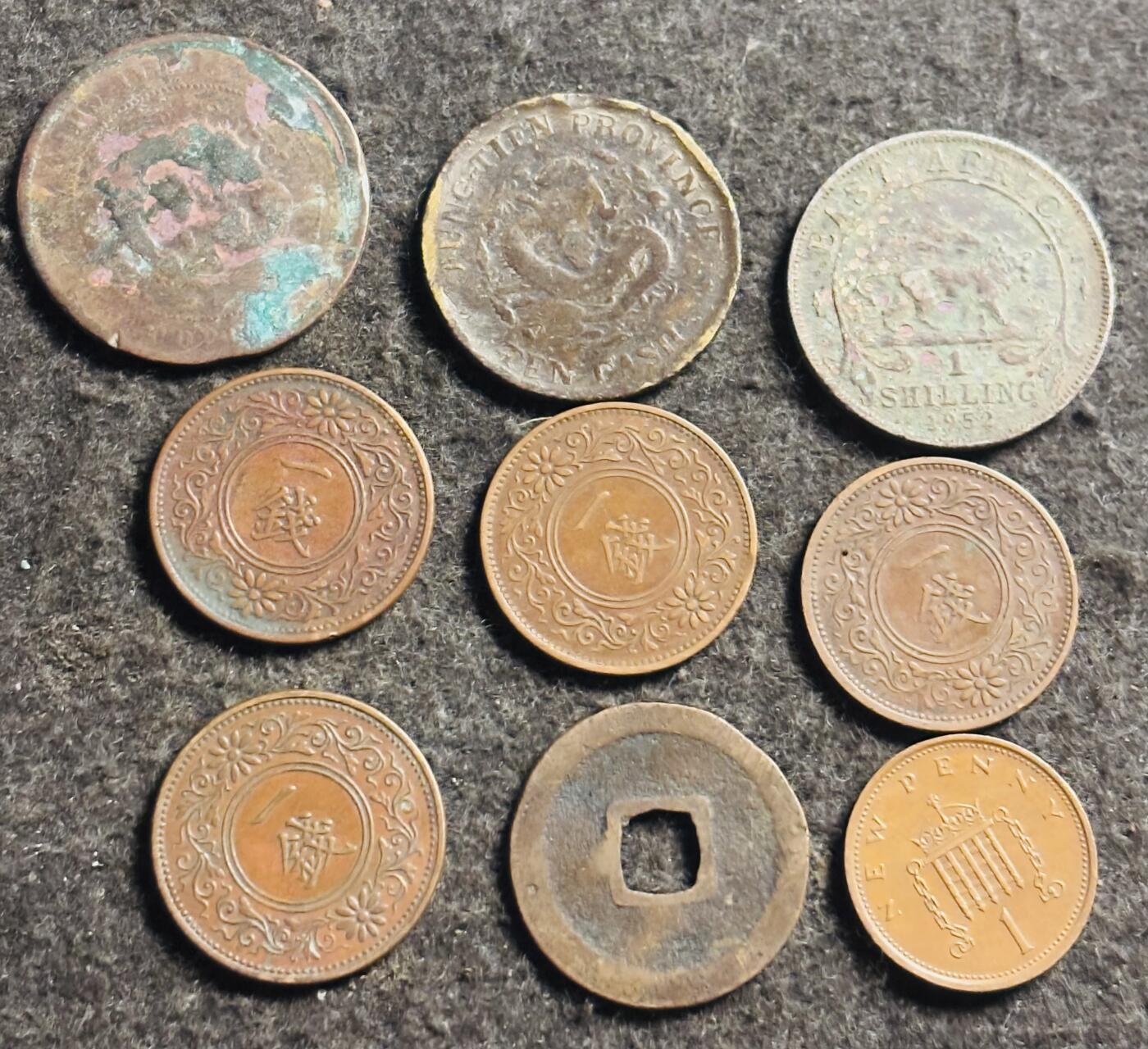 文馨钱币收藏第 272 场， 长期接收代拍品