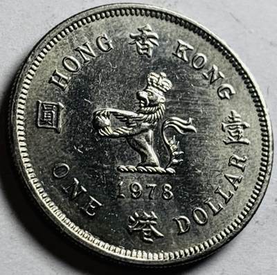 文馨钱币收藏第 272 场， 长期接收代拍品 - 原光好品 1978 年英属香港一元
