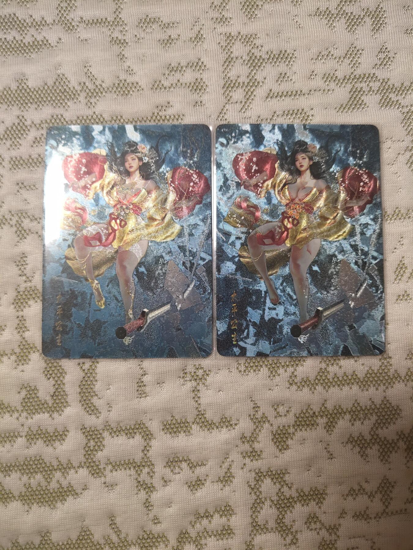 清风卡拍第12期(燎原卡牌为主，9月19日结拍)
