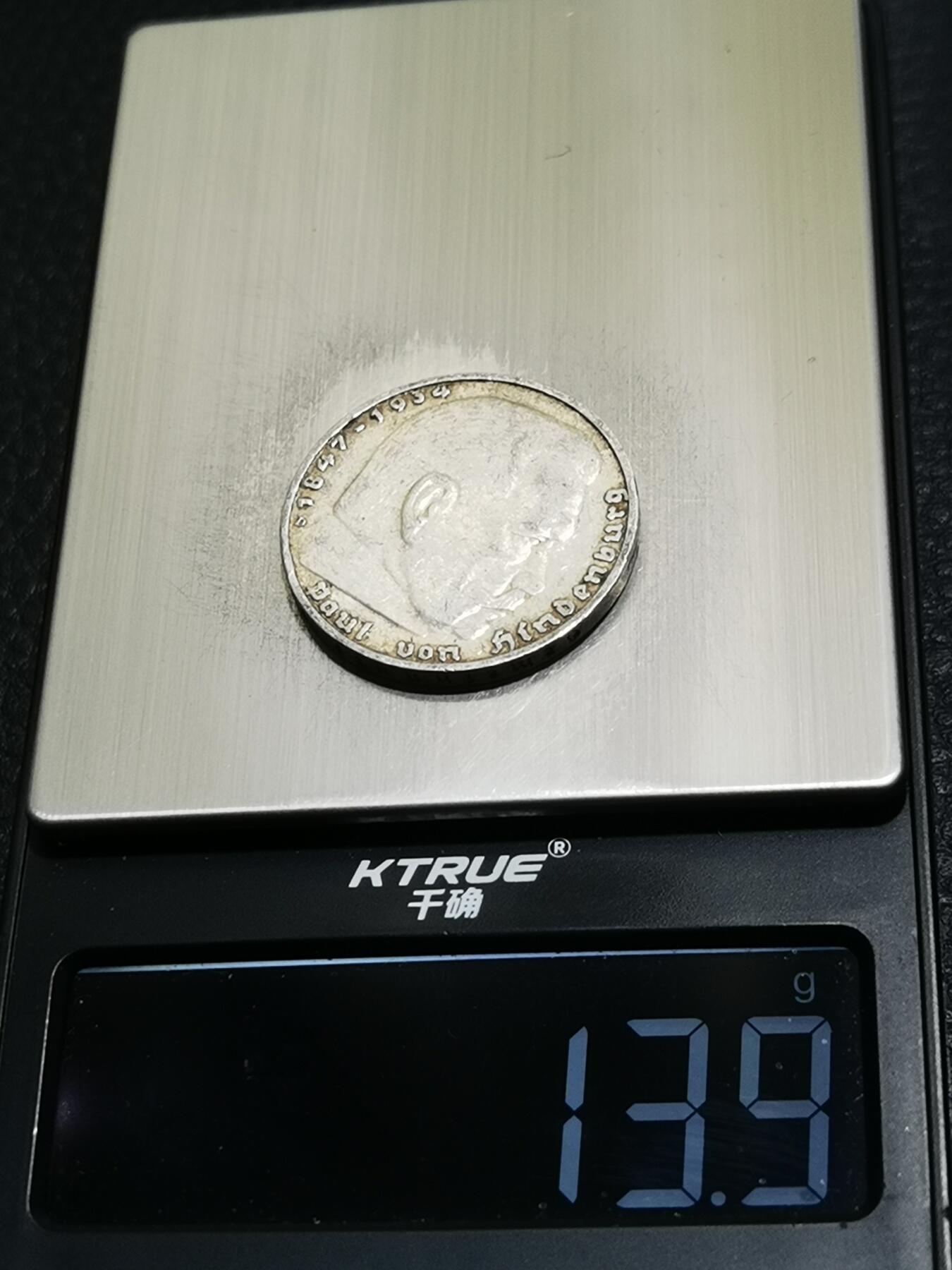 天下钱庄专场欢迎参拍