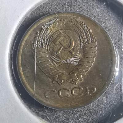 沼泽如烟--第842场 - 苏联1972年1戈比