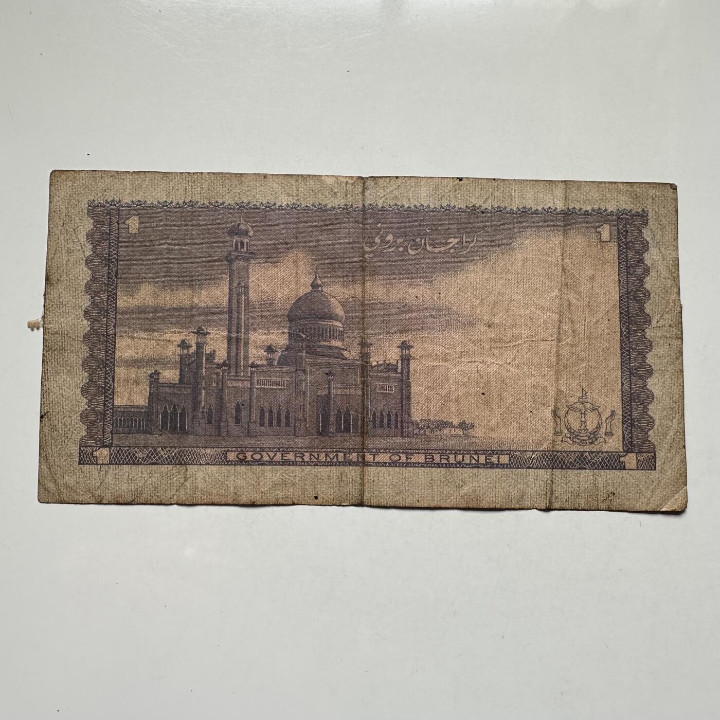 🌹外币初藏🌹🐯2025年第104场  每周二四六晚8️⃣点 接代拍 文莱1982年¥1 