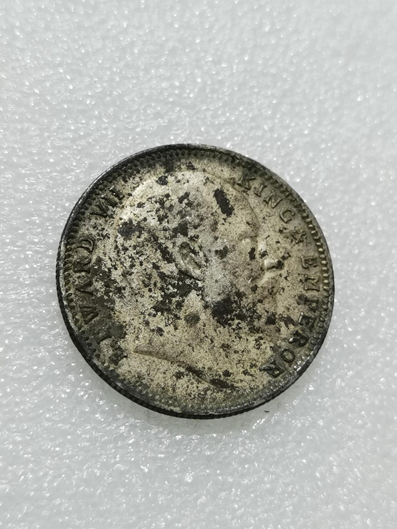 天下钱庄专场欢迎参拍 爱德华七世印度卢比