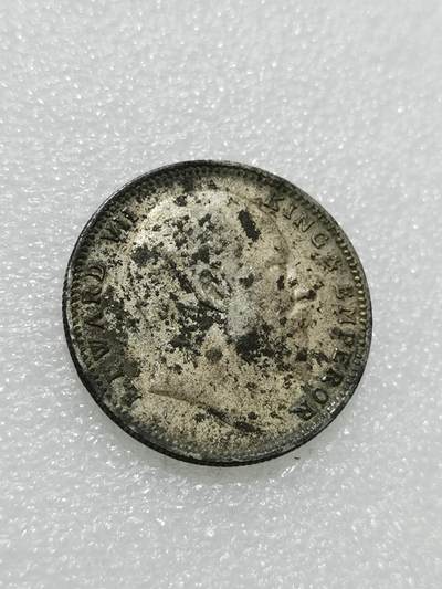 天下钱庄专场欢迎参拍 - 爱德华七世印度卢比