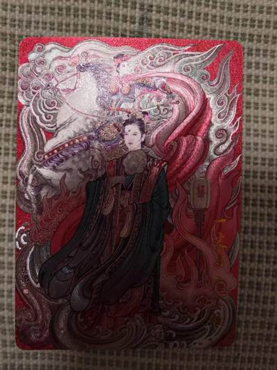 阳大大卡牌拍卖第72期（持续收拍品，周五晚上九点截拍，进群福利早知道） - 【裸卡】百里卡牌 冯涛 嫁衣扈三娘