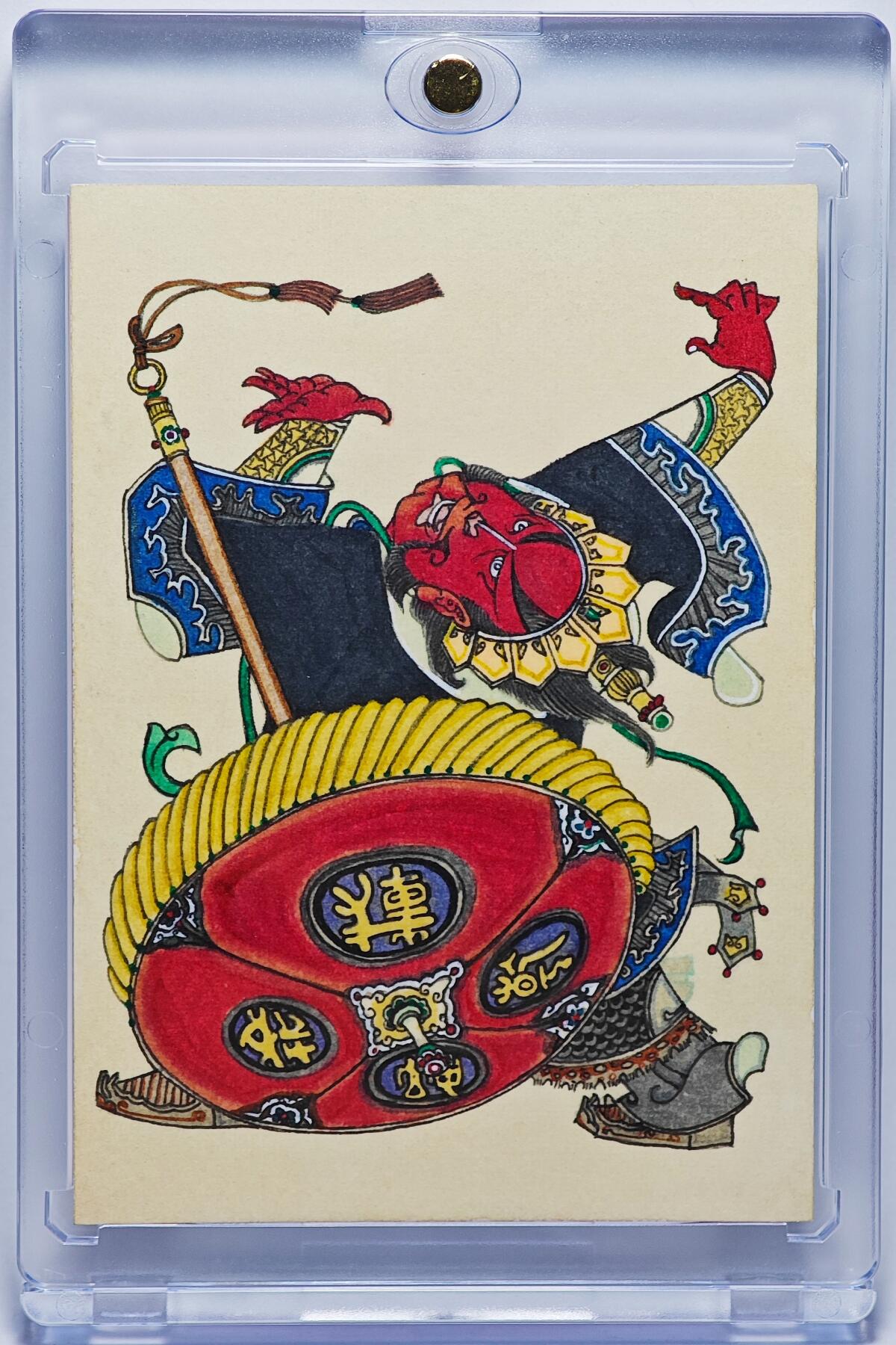 白泽拍卖卡牌手绘专场第25期 2025 香山文创手绘卡 魔礼海 那澜临摹   卡砖封装