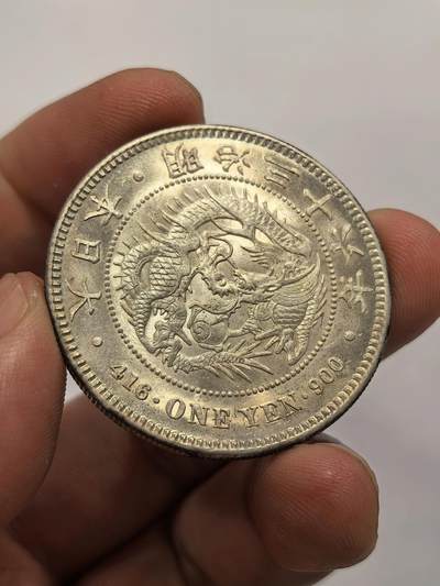 博洋堂世界钱币拍卖第140期（全场包邮） - 日本明治三十六年日龙一元银币，MS原光状态，龙面银光极好，有63-64的状态，现在好裸币难得，详情见视频