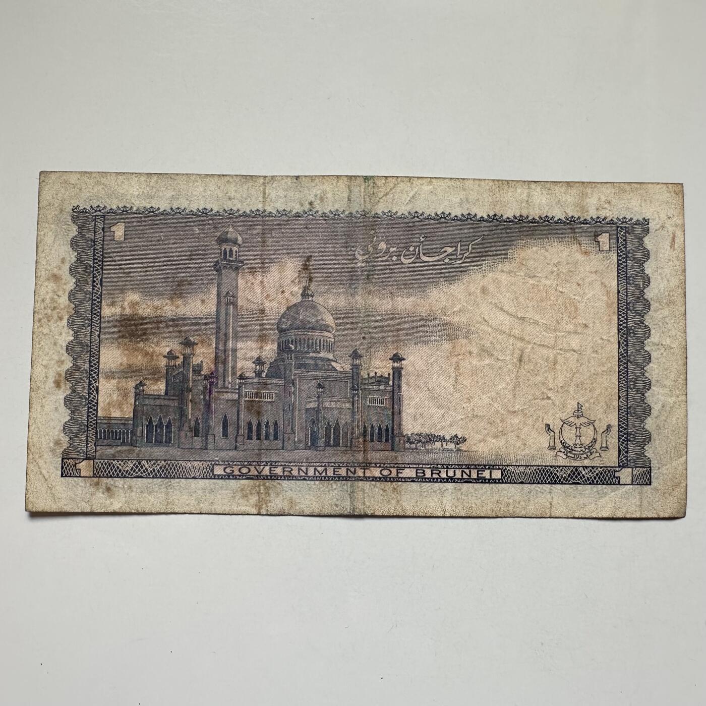 🌹外币初藏🌹🐯2025年第104场  每周二四六晚8️⃣点 接代拍 文莱1967年¥1 b