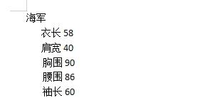 铭记历史！以史为鉴！戎马世界章牌大赏第105期 德章专场 铭记历史！德三上级资深豁免水兵军服  品相很好 隶属于轮机组的老油条 佩戴ek2绶带和一个略
