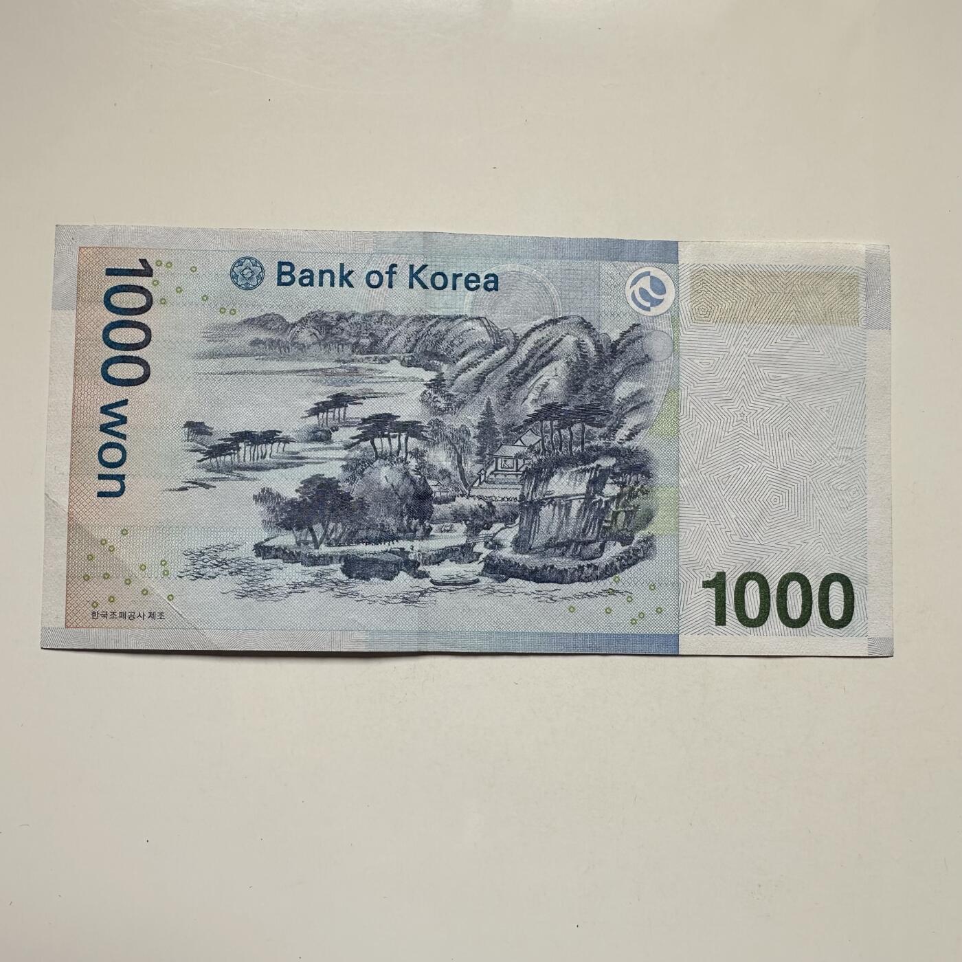 🌹外币初藏🌹🐯2025年第104场  每周二四六晚8️⃣点 接代拍 韩国¥1000 e