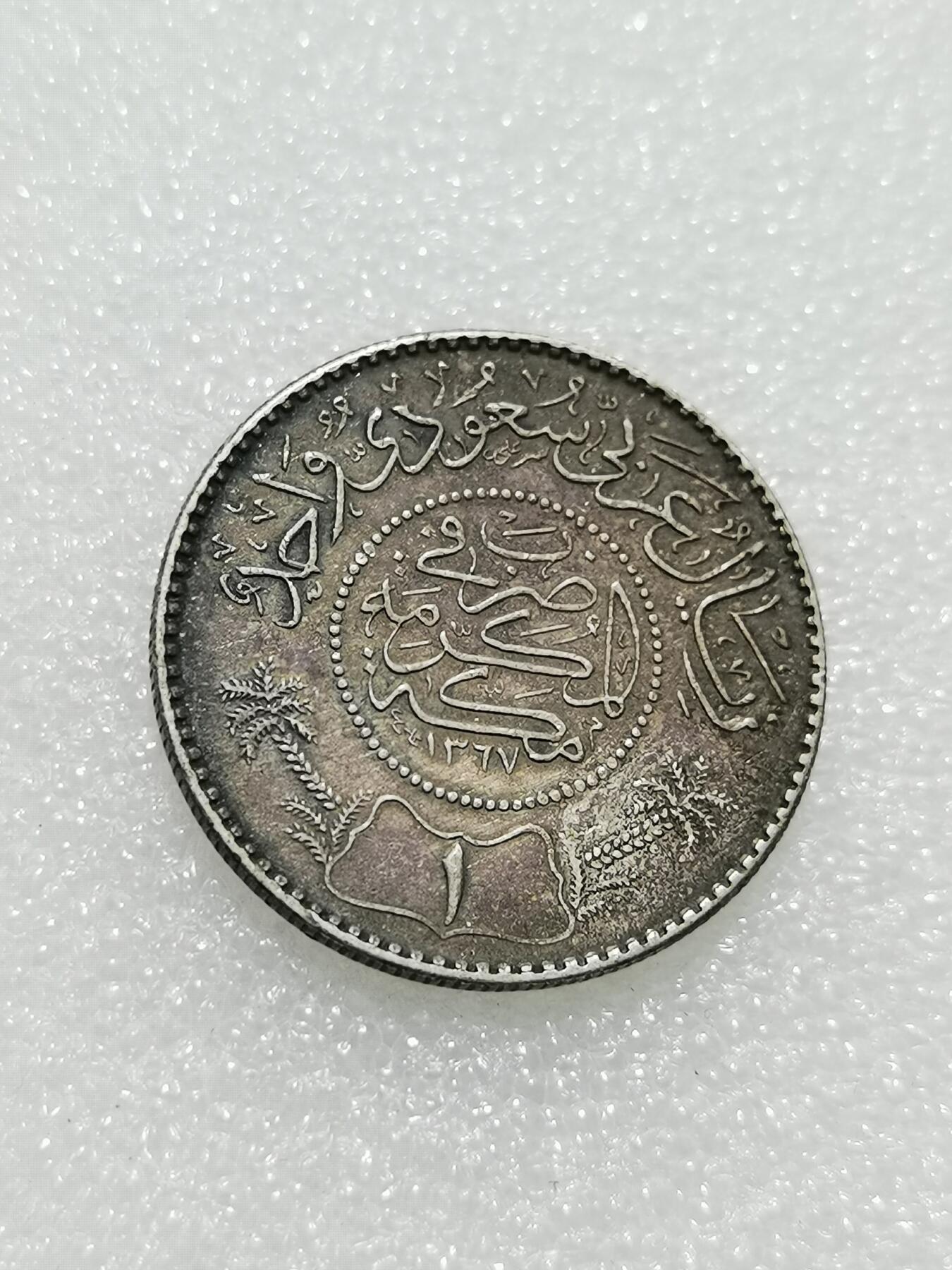 天下钱庄专场欢迎参拍