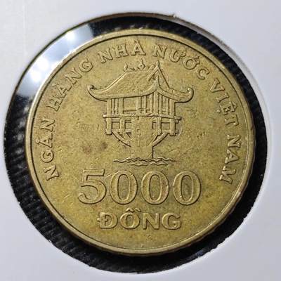 KK钱币收藏小铺 第340场 2月预留时间 周末发货 -  2003越南5000盾