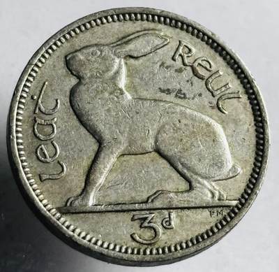 文馨钱币收藏第 272 场， 长期接收代拍品 - 1953 年爱尔兰 3 便士，第二版