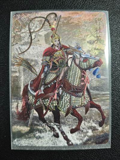 天玑星卡拍第124期《9.22周一截拍》持续收拍收评中 满赠卡需备注 - 焱卡文化 国将 胡子怪兽 穆桂英 幻彩折光