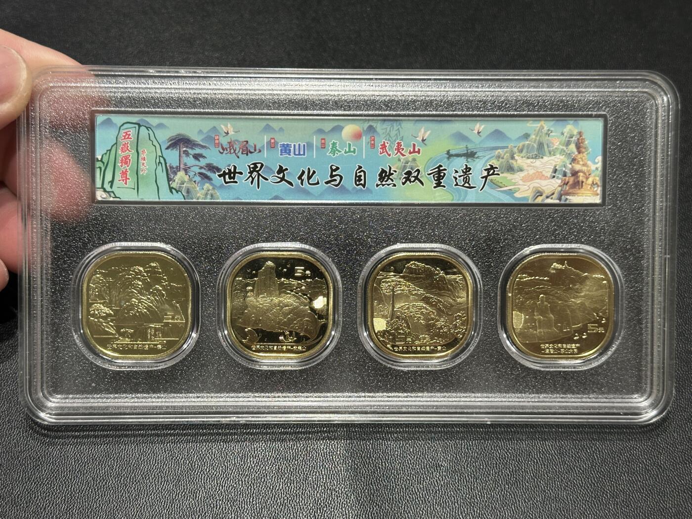 《外钞收藏家》第五百六十八期（本期精选丰富品种好货、欢迎参加）（本平台长期征集拍品、欢迎藏友们联系合作）
