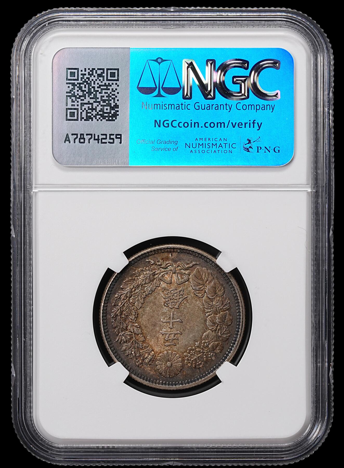 修遠堂世界钱币第八十五期 NGC MS63 大正五年旭日五十钱银币