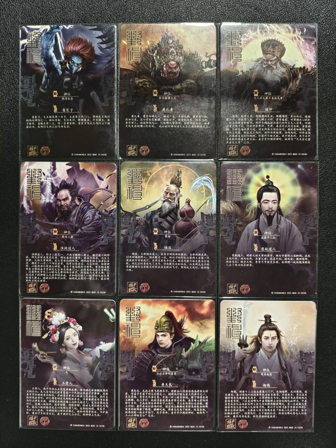 天玑星卡拍第124期《9.22周一截拍》持续收拍收评中 满赠卡需备注