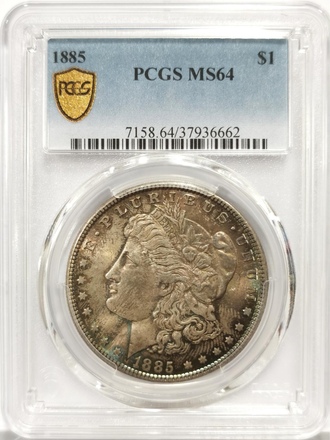 博洋堂世界钱币拍卖第140期（全场包邮） PCGS MS64 美国1885年摩根大银币，顶级五彩包浆