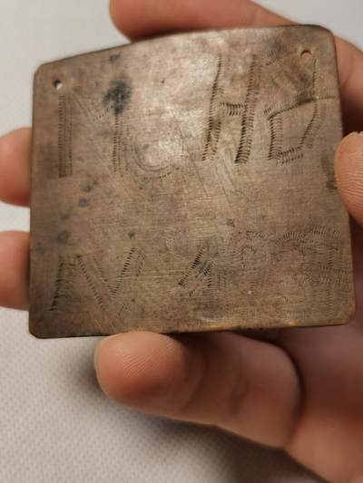 甄臻铺-世界币章拍卖（第34期），送拍享返佣金等优惠多多 德国STRALENFAHRT铜版画，精美浮雕建筑图案
正面是欧式建筑浮雕